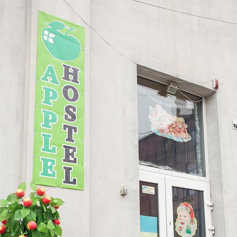 Apple Hostel Lviv Exterior photo